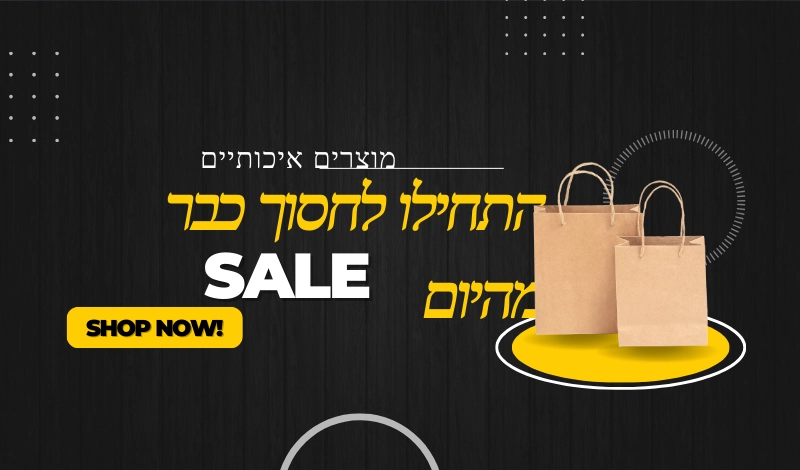 מעבר למוצרים סודיים בערוץ הטלגרם שלנו