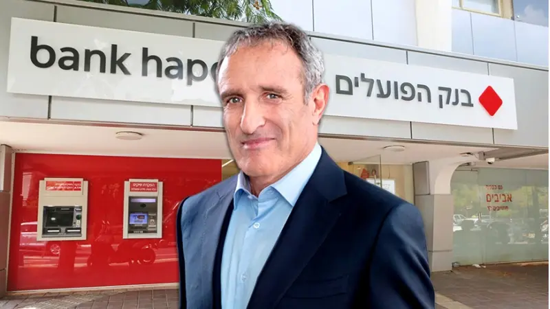 ראובן קרופיק יו"ר בנק הפועלים (צילום אביב גוטליב, ענבל מרמרי)