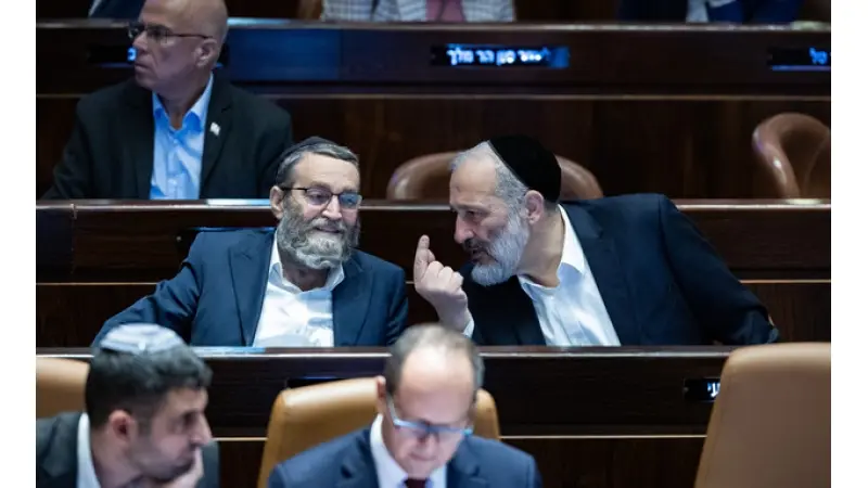 חברי הכנסת אריה דרעי ומשה גפני במליאת הכנסת|צילום: יונתן זינדל, פלאש 90