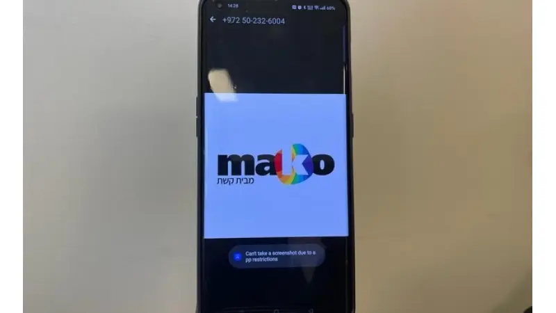 מאסטר שףאתר התכניתלפרקים המלאים