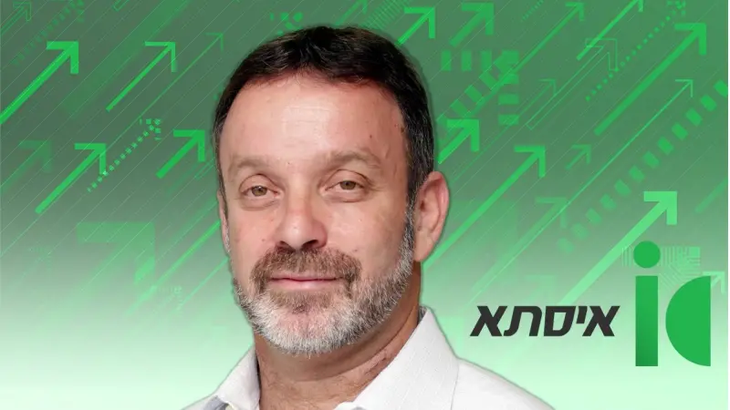 אחישי גל (צילום איסתא, shutterstock)