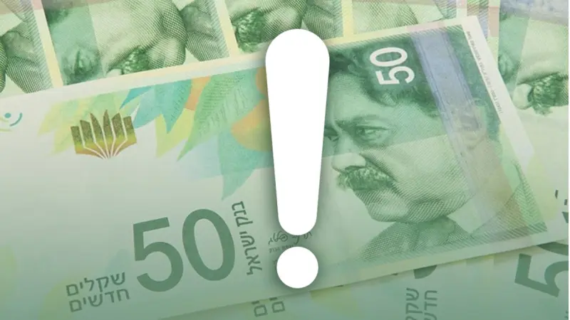 כסף (צילום shutterstock)