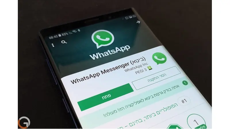 פ×צ’ר Ask Meta AI ×××××ס×פ (××§×ר wabetainfo)