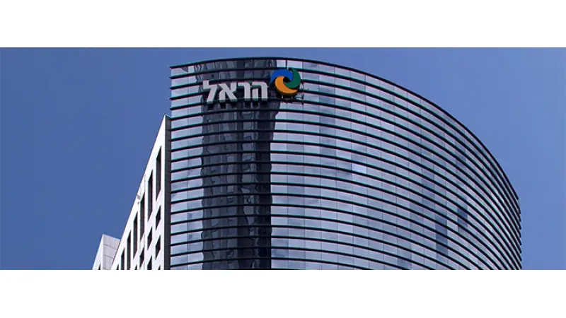 הראל השקעות (צילום אתר החברה)