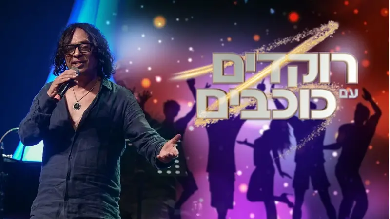 יזהר כהן (צילום פלאש 90/ אבשלום ששוני, freepik)