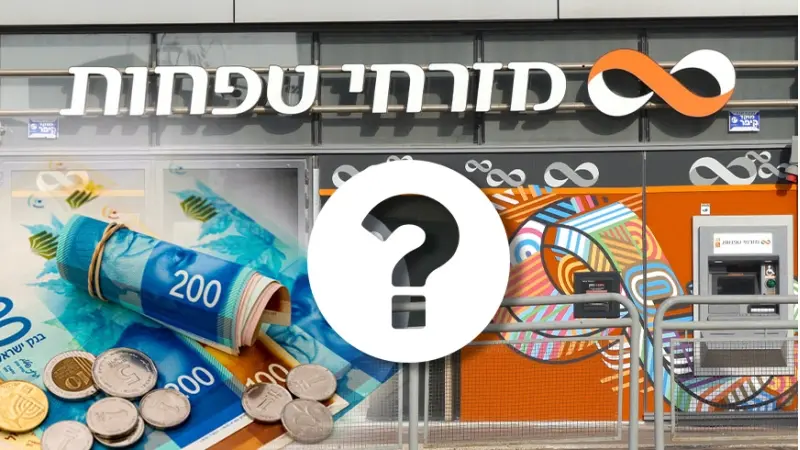 בנק מזרחי טפחות (צילום shutterstock)