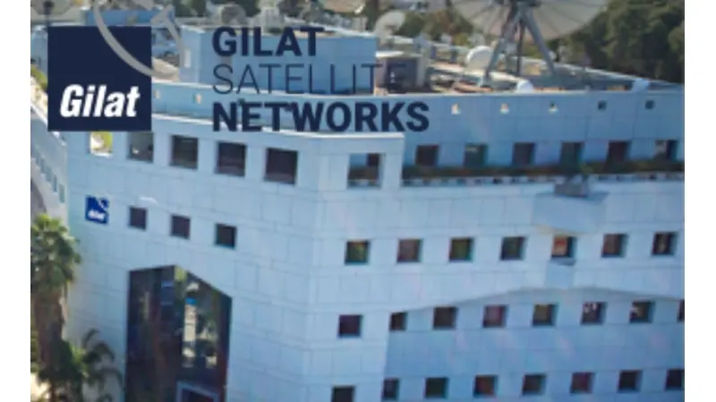 גילת בקריית אריה (צילום ויקיפדיה)