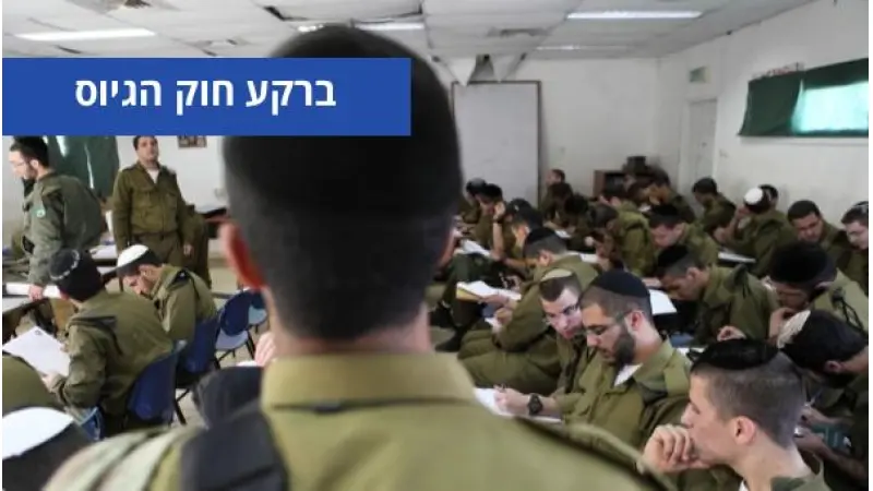 חיילי גדוד נצח יהודה (למצולמים אין קשר לכתבה), צילום: Yaakov Naumi/Flash90