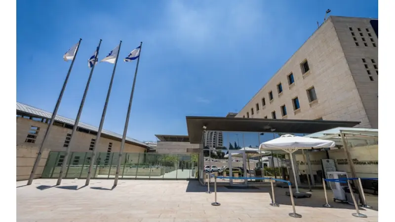 בניין משרד החוץ, ארכיון|צילום: פלאש 90