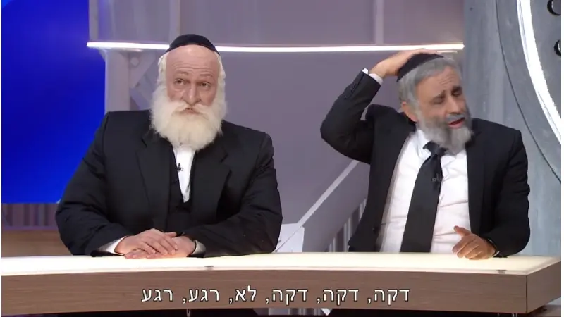 מתוך "ארץ נהדרת", צילום: צילום מסך קשת 12