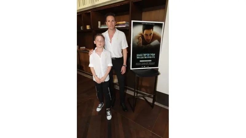 ינאי פרישר ורוי פרישר גוטמן (צילום רפי דלויה)