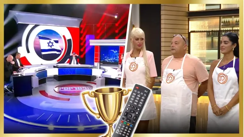 מאסטר שף, הפטריוטים (צילום מסך קשת 12, מסך ערוץ 14)