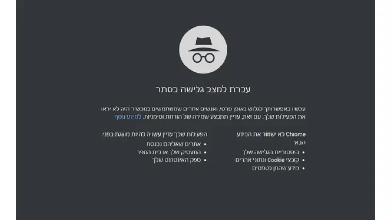 מאסטר שףאתר התכניתלפרקים המלאים