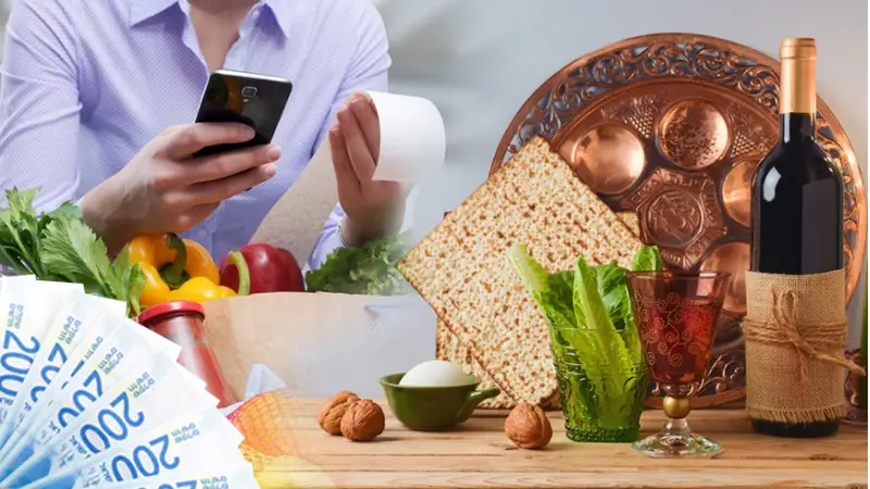 סל קניות לחג הפסח (צילום shutterstock)