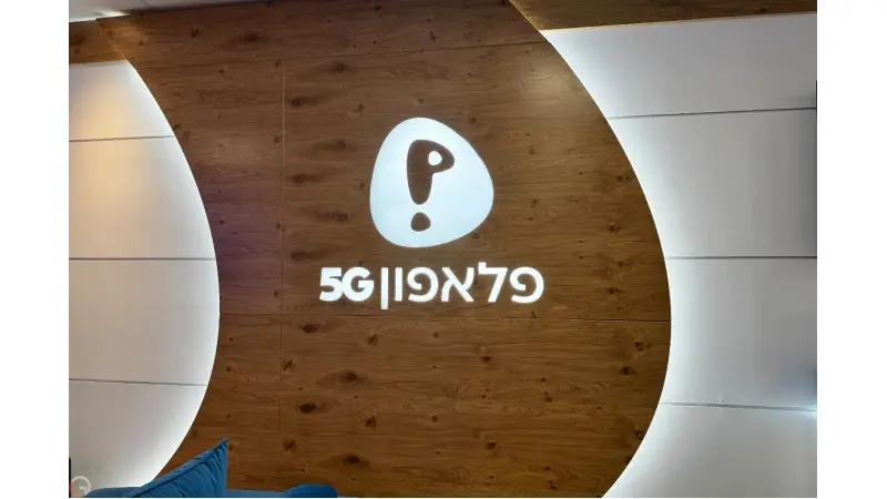 צ××××: ר×× × ×× ×××צק×