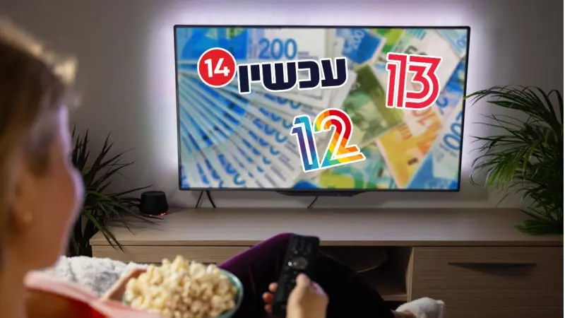 קשת 12, רשת 13, עכשיו 14 (צילום shutterstock)