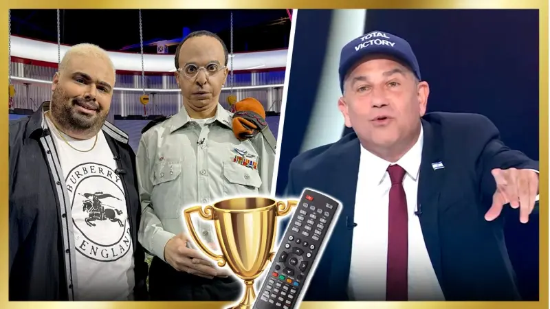 הפטריוטים, ארץ נהדרת (צילום מסך ערוץ 14, פייסבוק/ ארץ נהדרת)