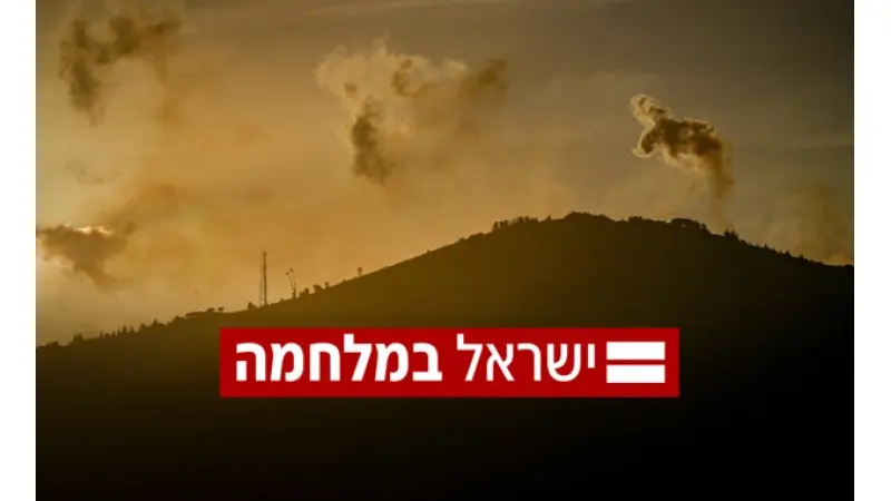 תרגיל רחב של צה"ל|צילום: 
							דובר צה"ל