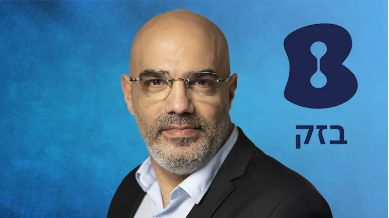 ניר דוד מנכ"ל בזק (צילום רמי זרנגר)