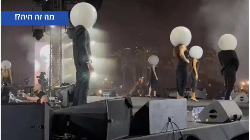 המיצג המוזר, צילום: צילום מסך, רשת 13