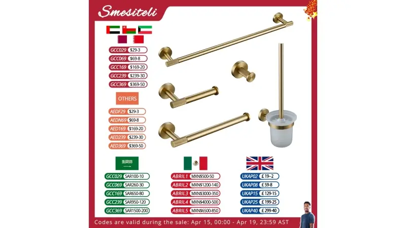  מבצעים באלי אקספרס 