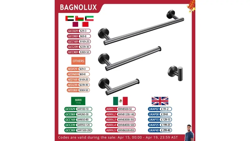 מבצעים באלי אקספרס