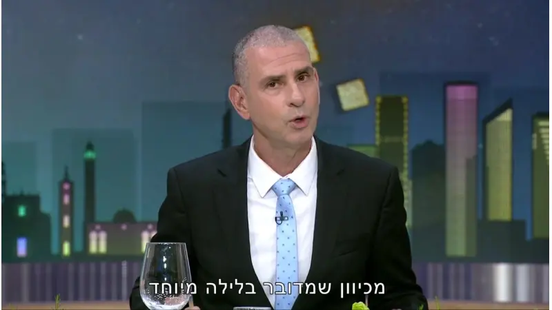ארץ נהדרת, צילום: קשת 12