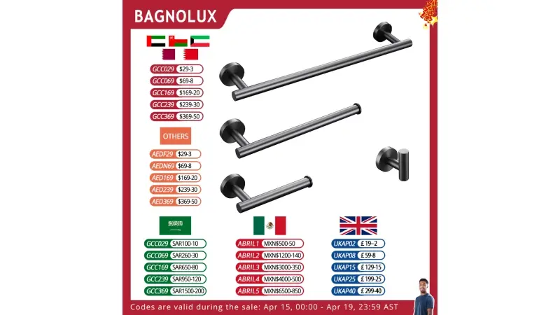  מבצעים באלי אקספרס 