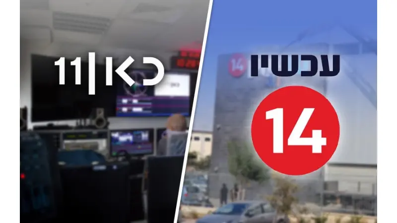 ערוץ 14, כאן 11