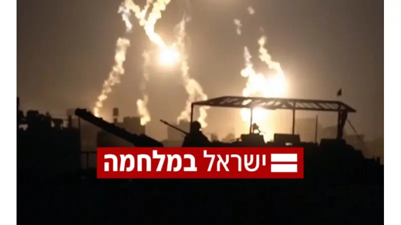 היום ה-203 | החות'ים: "תקפנו ספינה ישראלית"|עיבוד: AP
