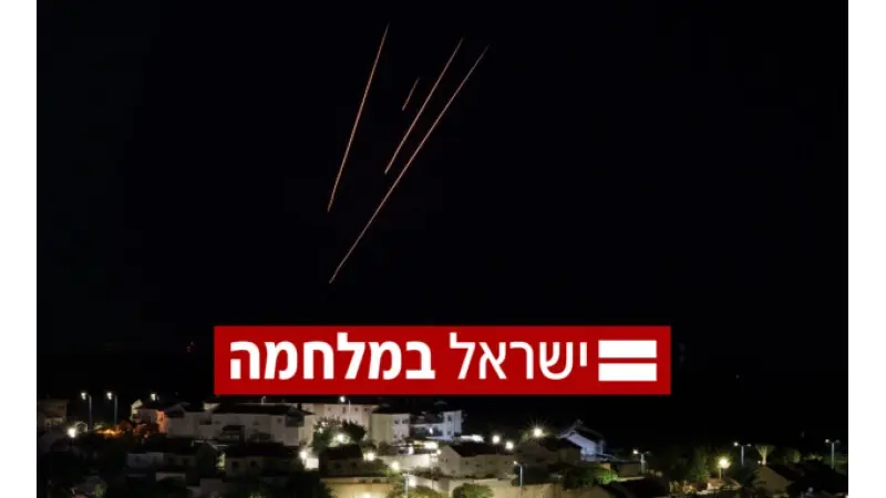 עיבוד: AP