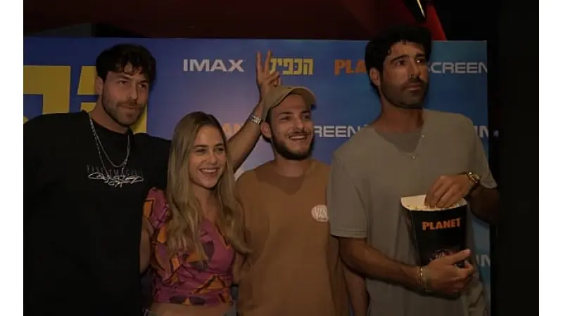 כוכבות "הפליליסטיות