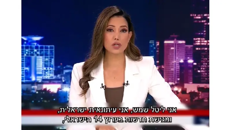 ליטל שמש (צילום מסך)