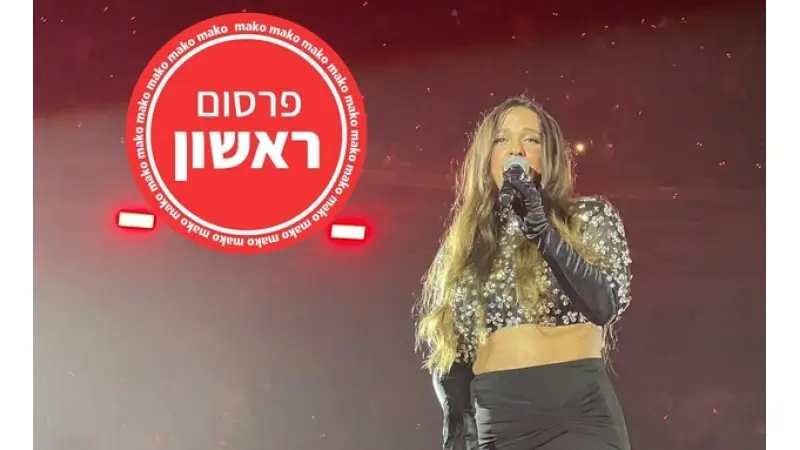 מאסטר שףאתר התכניתלפרקים המלאים