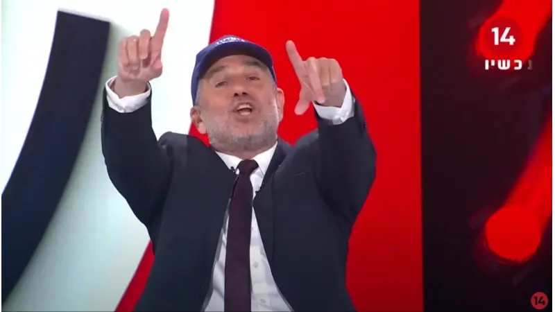 "הפטריוטים", צילום: ערוץ 14