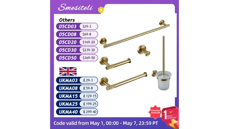 מבצעים באלי אקספרס