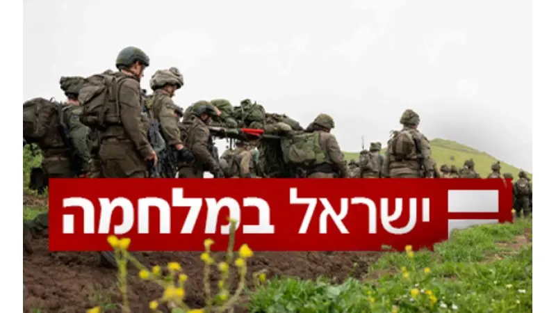 אימן זערב|צילום: 
							דובר צה"ל