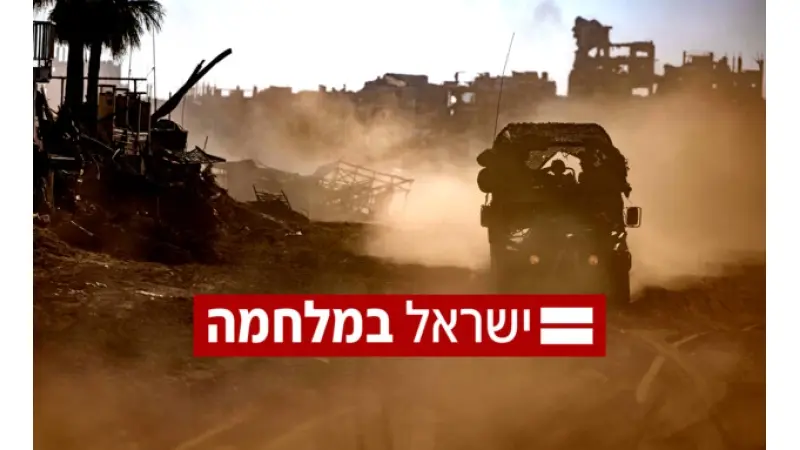 דיווח בארה"ב: ישראל עדכנה את ארה"ב על כוונתה לפנות אוכלוסייה מרפיח|עיבוד: יונתן זינדל, פלאש 90