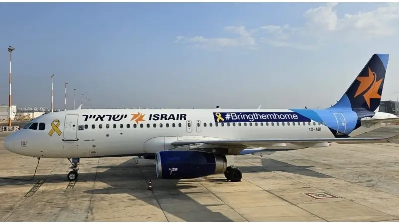 מטוס ישראייר (צילום ישראייר)