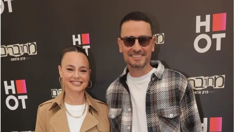 גיא זוארץ ויעל בר זוהר, צילום: רפי דלויה, HOT