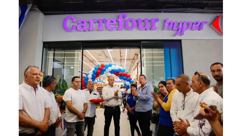 קרפור היפר בשדרות (צילום קרפור)