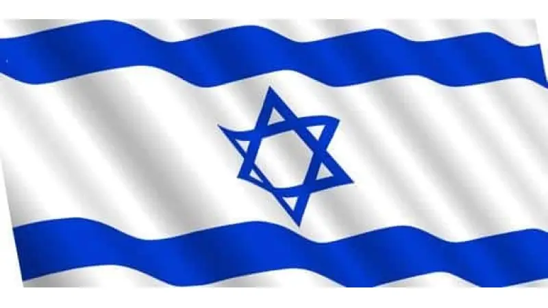 דגל ישראל