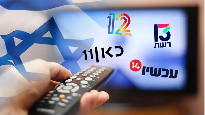 משדרי הערב בערוצי הברודקאסט זיכרון-עצמאות 2024 (צילום shutterstock)