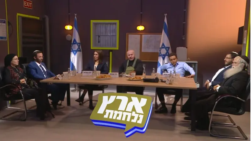 ארץ נהדרת (צילום מסך קשת 12)