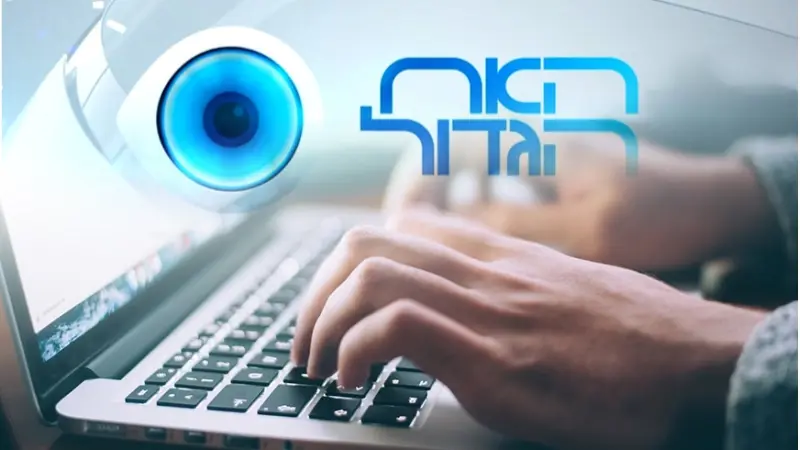 האח הגדול (צילום מסך רשת 13, unsplash)