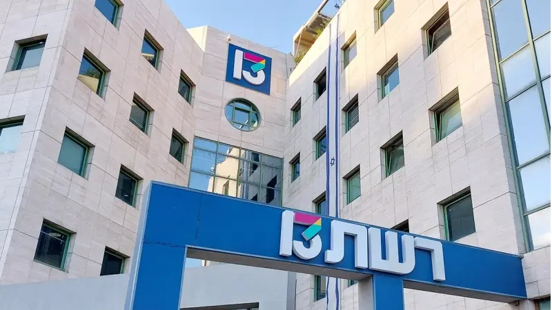 בניין רשת 13 (צילום מערכת אייס)