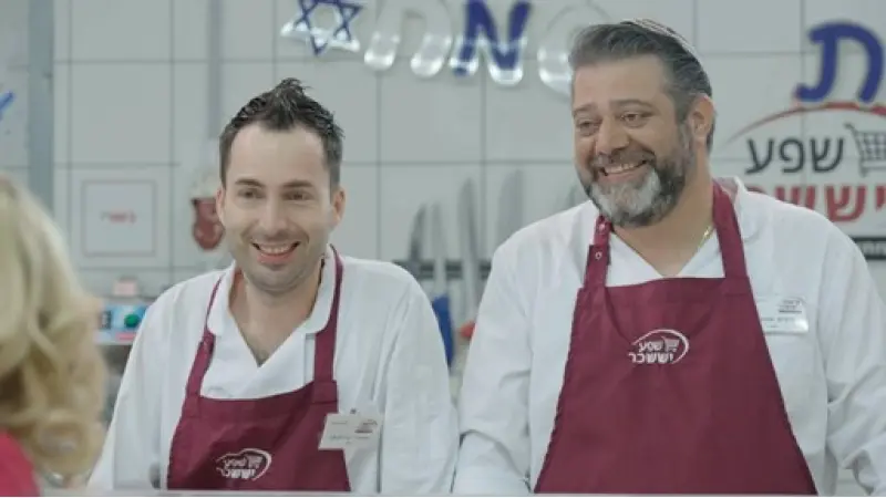 קופה ראשית (צילום כאן 11)