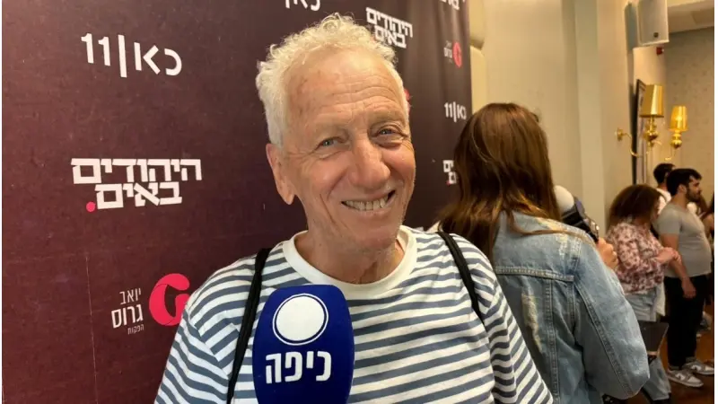 מוני מושונוב, צילום: כיפה