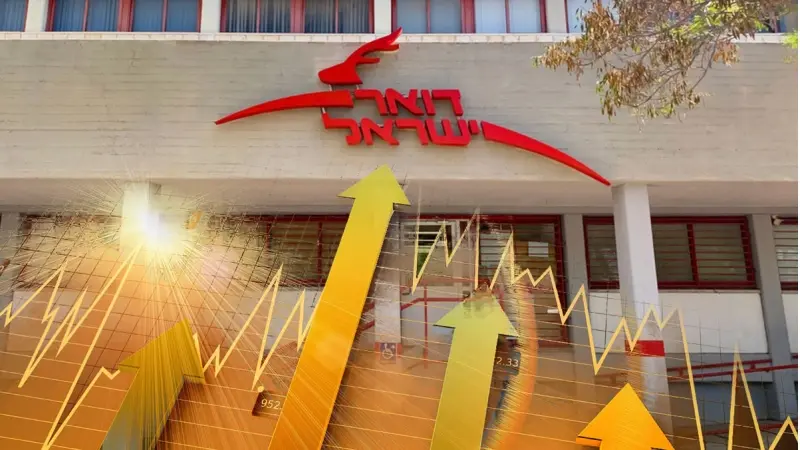 דואר ישראל (צילום shutterstock)