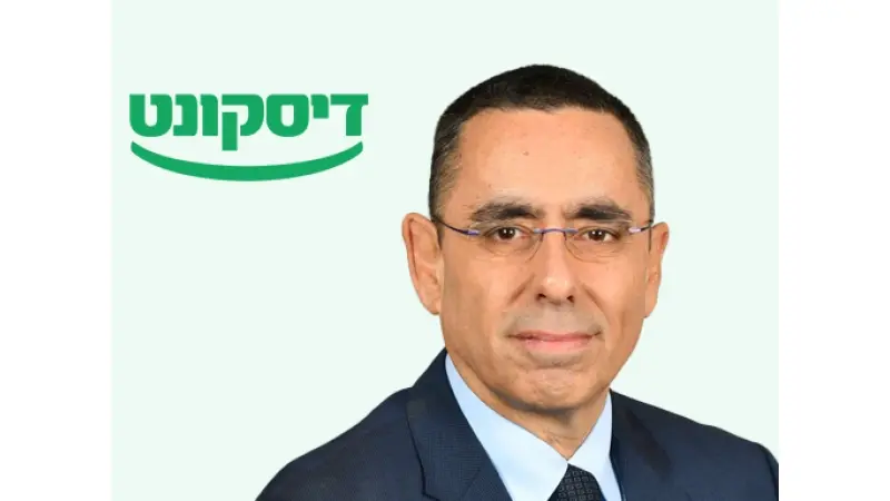 אבי לוי, מנכ"ל בנק דיסקונטקרדיט: ישראל הדרי
